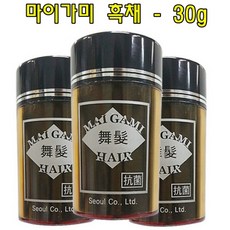 마이가미흑채 - 30g 남성흑채 여성흑채 흑채 헤어케어, 다크브라운, 본상품선택