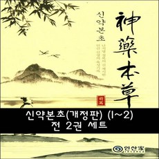 묘법화경