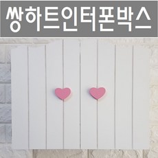 인터폰상자