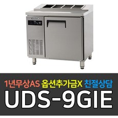 김밥냉장고1500간냉