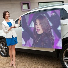 엑스텐션스크린