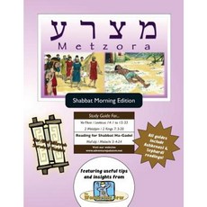 mitzvah