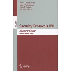 아이엘츠캠브리지16