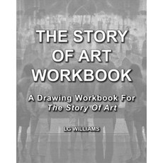 곰브리치워크북