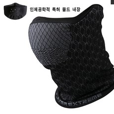 플라즈마 마스크형몰드-Breath Care 김서림방지 넥워머(마스크형몰드내장), 블랙