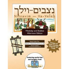 mitzvah