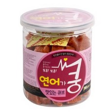 이유식연어큐브