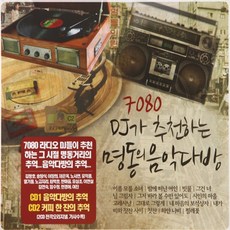 이문세김해콘서트