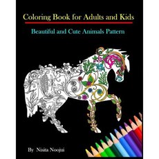 Whimsical Cute Animals Coloring Book: Whimsical Cute Animals