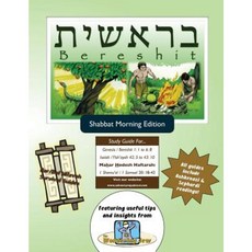 mitzvah