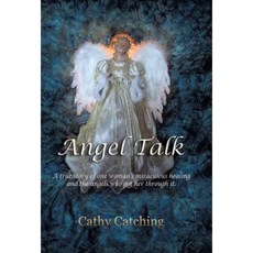 힐링엔젤스군자점