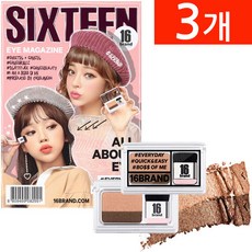 조성아 22 16 아이 매거진 화장품, 단일색상, 3개