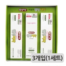 배길용의길몽웰빙치약