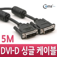 dv케이블