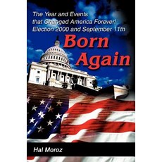 Born Again: The Year and Events That Changed America Forever! Election 2000 and September 11th Paperback, iUniverse