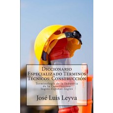 industria