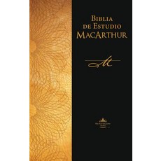macuvision