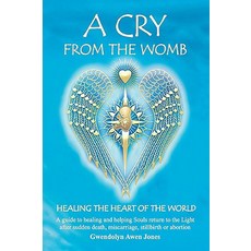 힐링엔젤스군자점