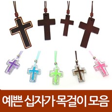 한울림해금줄