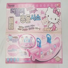 헬로키티 야야토이-헬로키티 러블리 흔들시소