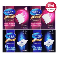 우루우루화장솜