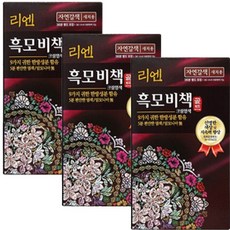 리엔 흑모비책 새치 염색약, 03리엔 흑모비책 골드 흑갈색, 3개
