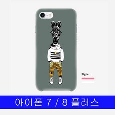 국내및아시아 DCK418785 7 8 플러스 아이폰 하드케이스 쇼미더룩말 터치펜/기타