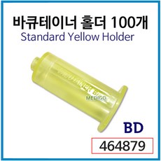 바큐바