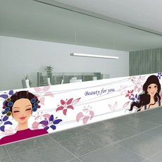 뮤럴실사시트지