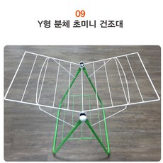 Y형 분체 초미니 건조대/빨래건조대/빨래/건조대, Y형 초미니