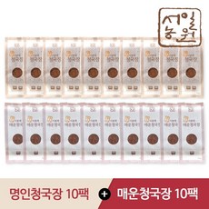 [서일농원] 서분례 명인 청국장 (기본청국장 *  매운청국장 * 리뷰후기