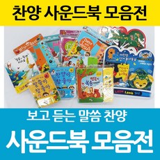 성원북랜드