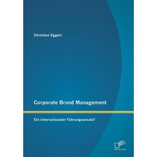 브랜드메니지먼트