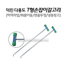 공구마켓