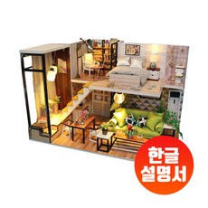 타이니하우스