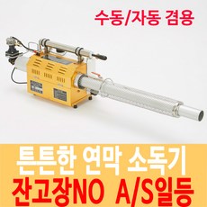 자연사랑에코쉴드