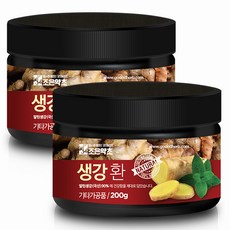 진저하도제