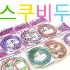 매듭발찌만들기