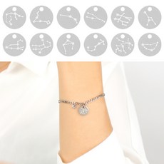 스타스 써지컬스틸 코인 별자리 팔찌