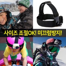 소니액션캠거치대