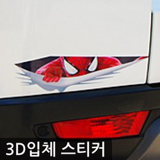 티몰 3D입체 차량용 스포츠 패션 스티커 로고 베이비 C. C12. 로고모음02(반사), A05. 스파이더맨(반사지), 1개