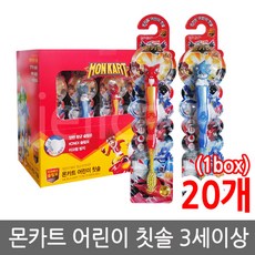 몬카트 어린이 칫솔