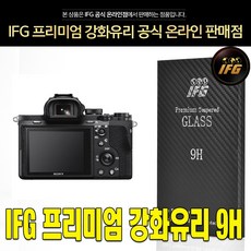 a7r