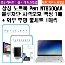 nt950qaa배터리