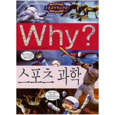 만화책y