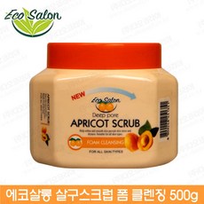 살구씨폼크린싱크림