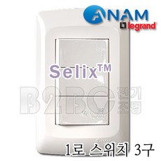comsusb램프스위치