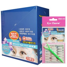 아이참매직샤크