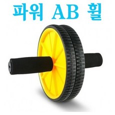 타이거밸런스푸쉬업바