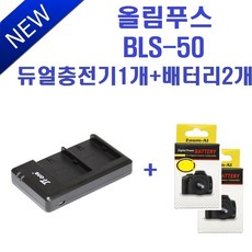 bls-1